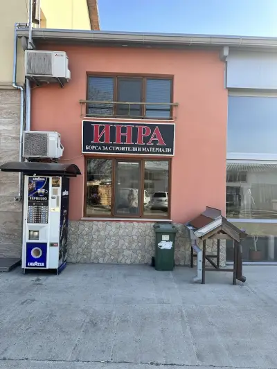 ИНРА ЕООД склад за дървен материал