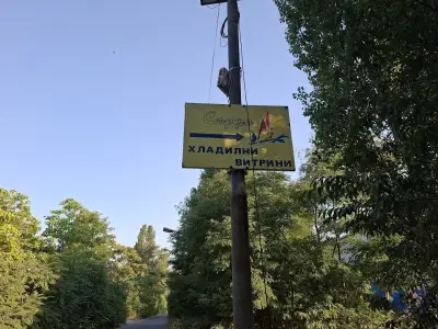 Маяк М Бургас склад