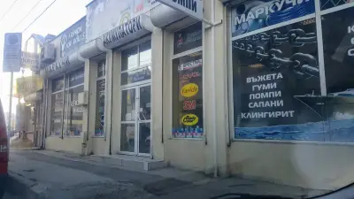 ДИМИТРОВ-777