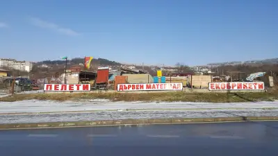 "Корона Им" Пелети И Дървен Мателиал От Производител
