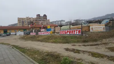 "Корона Им" Пелети И Дървен Мателиал От Производител