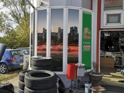 Castrol Service Автоcервиз и магазин за авточаcти ''Аутолайф'' ЕООД