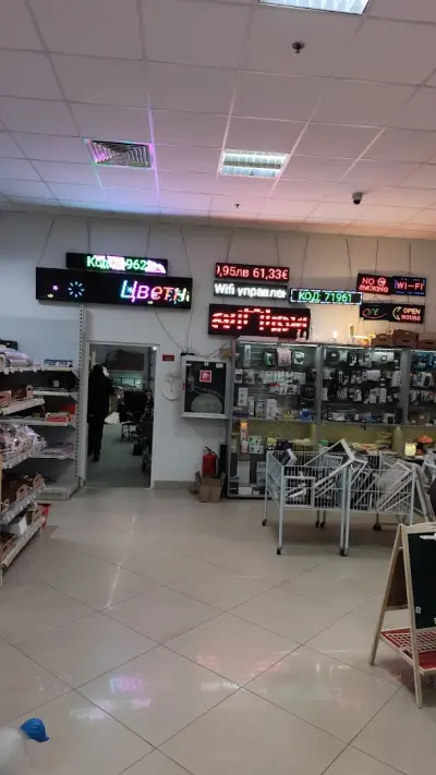 Китайска борса