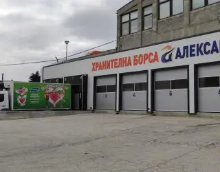 Хранителна борса Александър