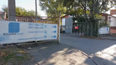 Ламар Груп ЕООД