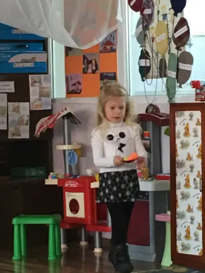 2. Детска градина „Калина Малина“