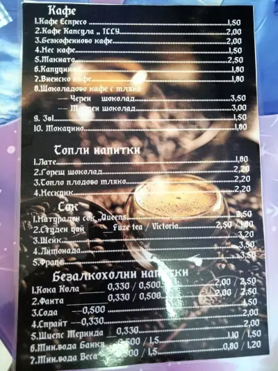 Джоя 69 ЕООД