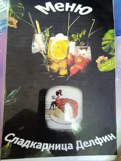 Джоя 69 ЕООД