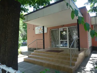 ДГ № 54 „Дъга“