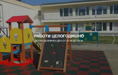 ЧДГ Куест