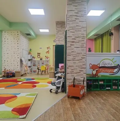 Детски център - ясла “Горска приказка"