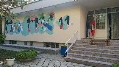 11 ДГ Мики Маус