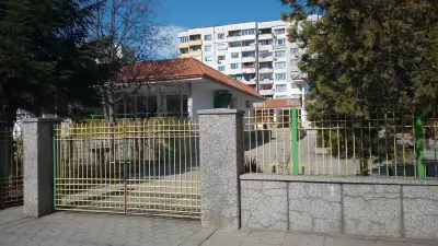 ДГ 92 „Мечта“