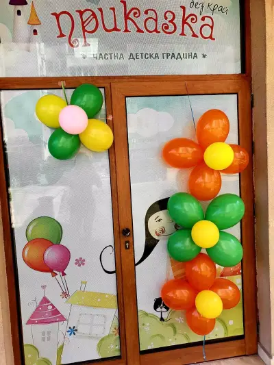 ЧДГ ПРИКАЗКА БЕЗ КРАЙ 1