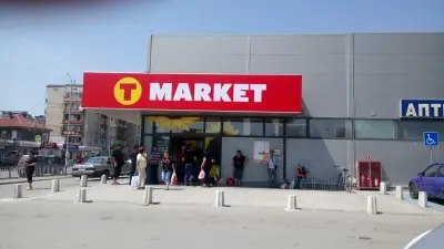 T MARKET