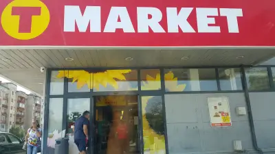 T MARKET