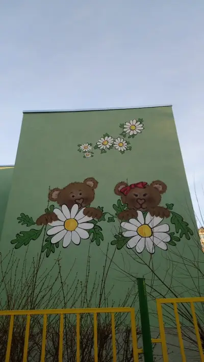 ДГ 48 „Братя Грим“