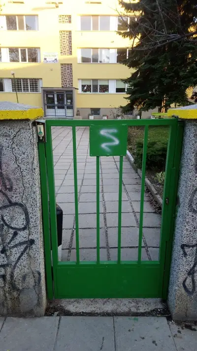 ДГ 48 „Братя Грим“