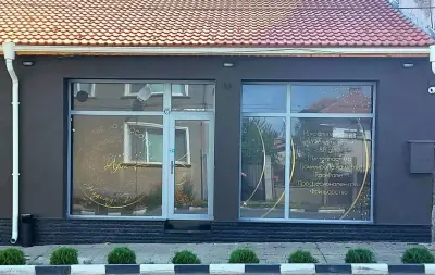 Център за красота "АРТ" Надежда Беновска