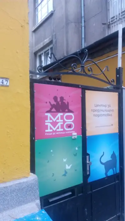 Частна детска градина Момо