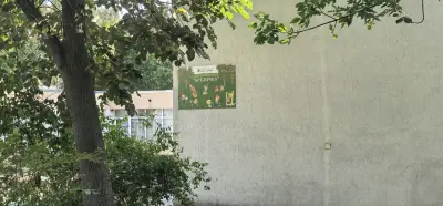 ДГ 34 „Брезичка“, град София