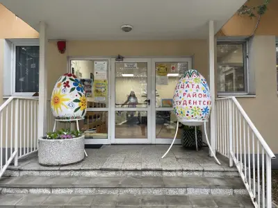 ДГ 10 „Чебурашка“