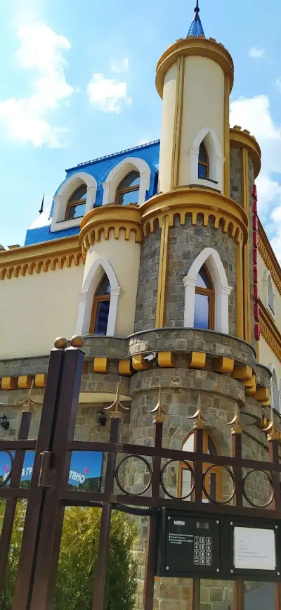 ЧДГ Албертино