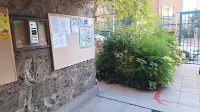ДГ № 77 „Магнолия“