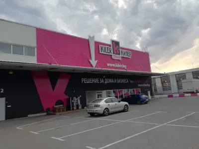 Частна детска градина "Мария Магдалена"