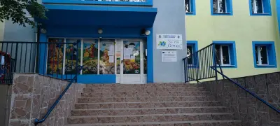 Детска градина 179 „Синчец“