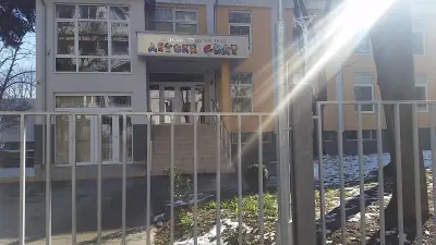 18 ДГ „Детски свят“