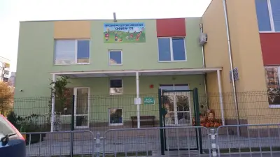 ДГ 172 София