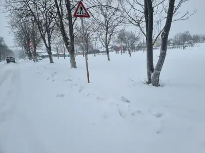 Обединено детско заведение "Райна Княгиня" град Мартен