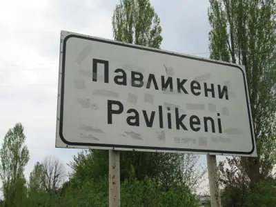 5 ЦДГ