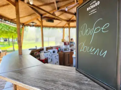 Boutique Bar