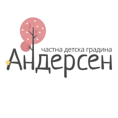 Частна детска градина „Андерсен“