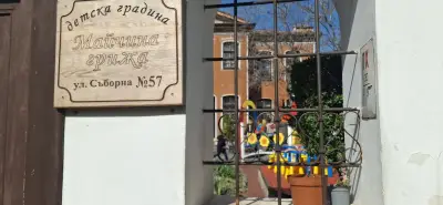 ЦДГ „Щурче“