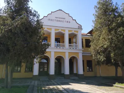 Читалище
