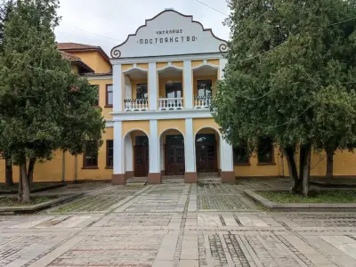 Читалище