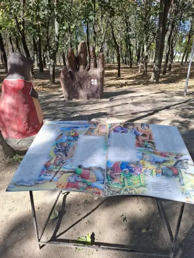 Детска градина „Зора“