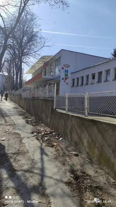 ДЕТСКА ЯСЛА МИР (ДЯ)