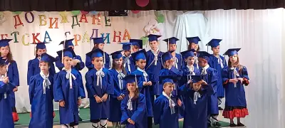 ОДЗ 33 „Сребърни звънчета“