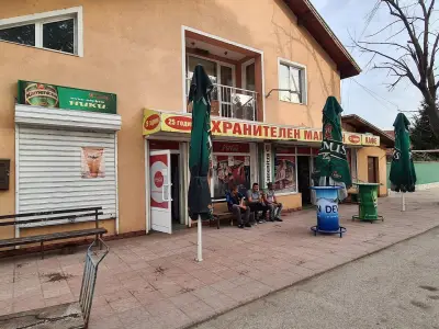 Магазин за хранителни стоки