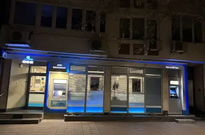 ОББ клон Лом
