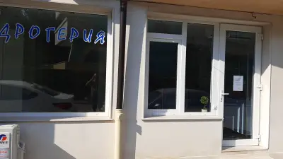 Магазин "CarePoint"
