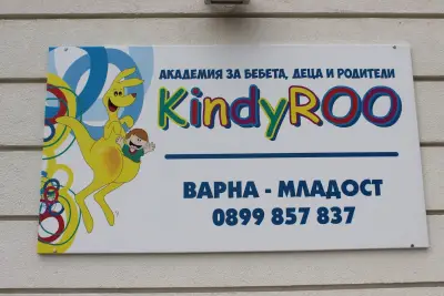 KindyRoo - Varna Mladost (КиндиРу - Варна Младост)