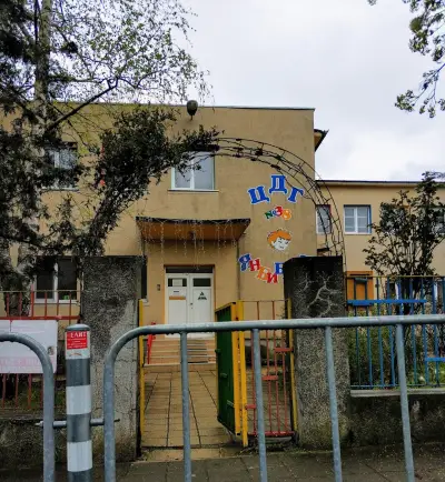 ДГ 12 „Ян Бибиян“