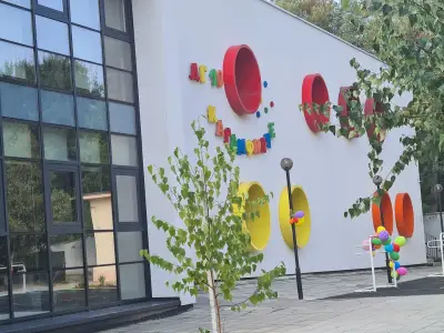 ЦДГ 28 „Карамфилче“