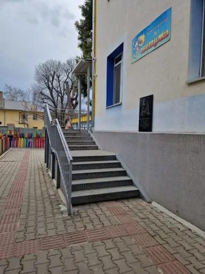 ЦДГ 1 „Светулка“