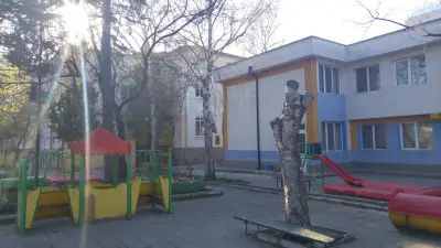 ЦДГ 1 „Светулка“